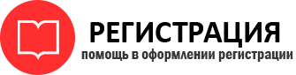 прописка в Москве id802953